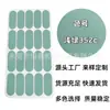 Patches para Lifting Facial de Material Algodão Viscose para Sulcos Nasogenianos, Cantos da Boca, Testa e Queixo, Firmadores e Melhoradores de Face Fabricante