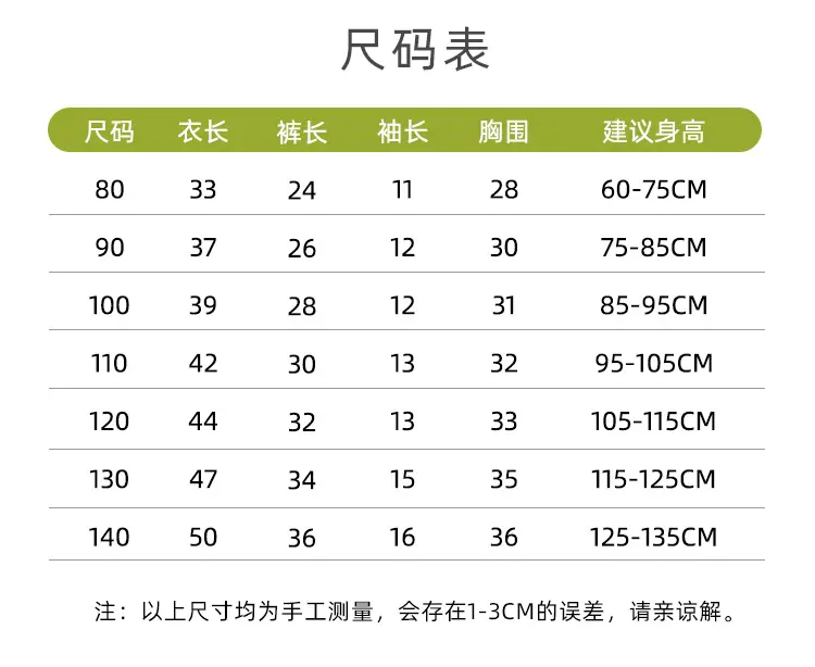 提花套装_09.jpg