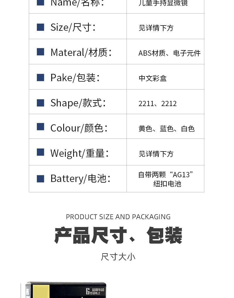 详情_17