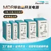 Hengwei MDR Carcaça Plástica Fonte de Alimentação Chaveada Trilho DIN 10/20/40/60/100 Ultra-fina Industrial AC para DC