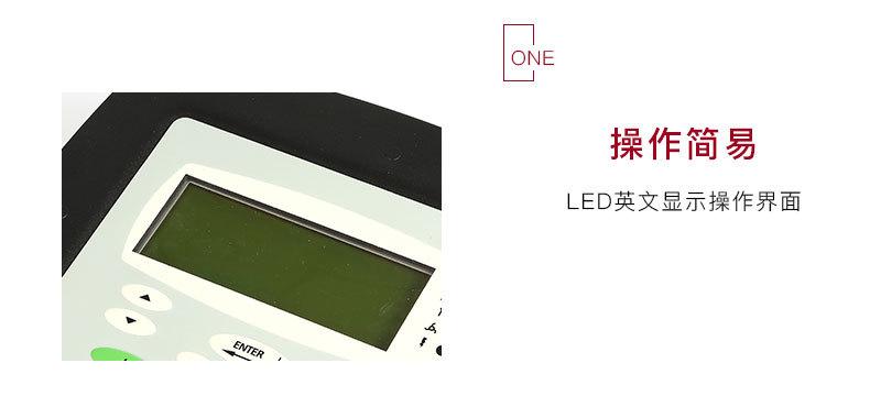 登福201ETK375控制器_05.jpg