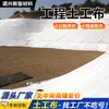 Tejido Geotextil para Protección de Barrera de Agua, Tejido Geotextil Blanco de Fibra Larga para Protección de Taludes, Mantenimiento de Concreto, Filtración de Agua, Mantenimiento de Carreteras y Manta de Retención de Humedad