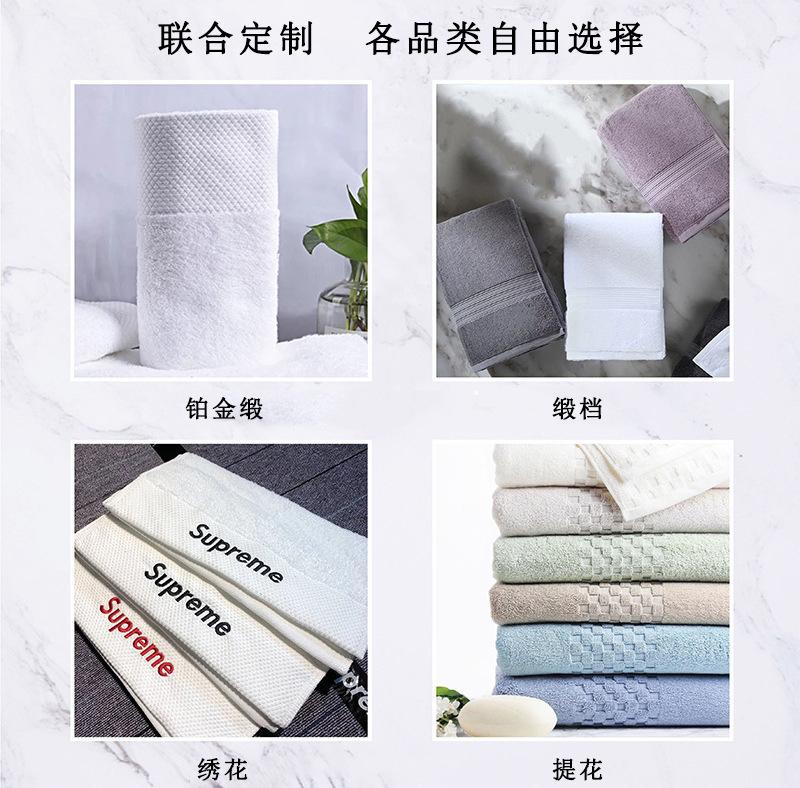 毛巾详情页5