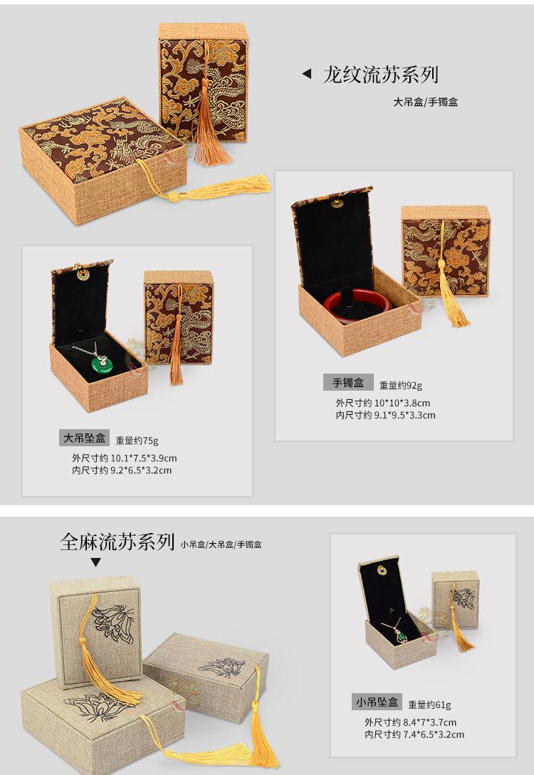 流苏详情_06.jpg