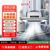 Luz para fumar para sala de Mahjong, Purificador de aire, Lámpara colgante ajustable, Extracción directa especial para casas de té y restaurantes, Eliminación de humo, Silencioso
