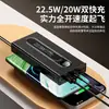 Nuevo power bank de carga súper rápida transfronterizo 3C 22.5W capacidad ultra grande portátil ultra delgado gran capacidad regalo