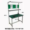 Mesa de Trabajo Antiestática de Doble Cara con Luz Taller de Fábrica de Producción Mesa de Ensamblaje Mesa de Empaque Mesa de Operaciones