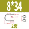 Perno en U de acero inoxidable 304 con tuerca de tornillo, juego de hebilla fija en forma de U, aro para tubo de equitación M6M8M10M12