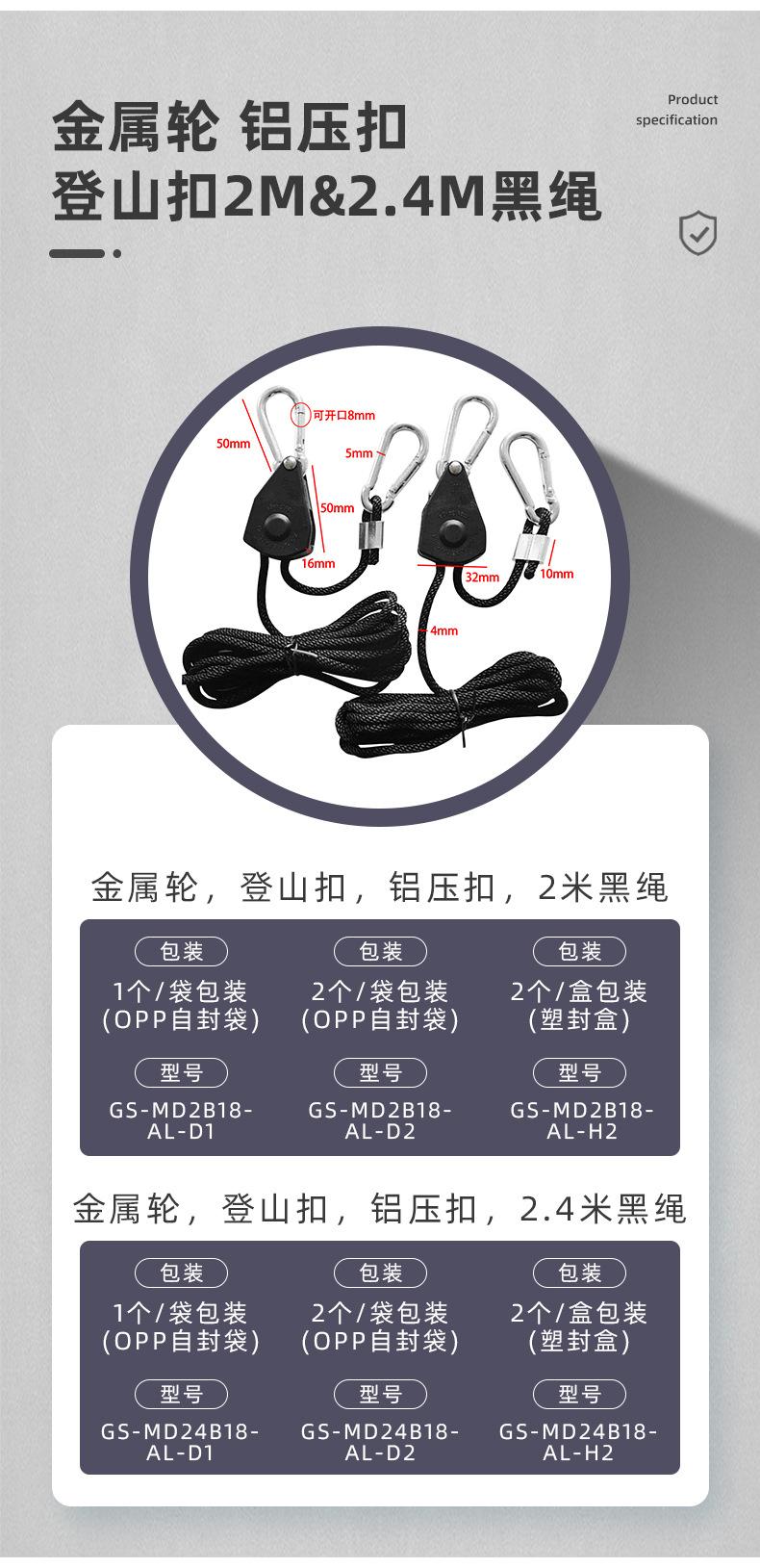 艺盛详情页3_08