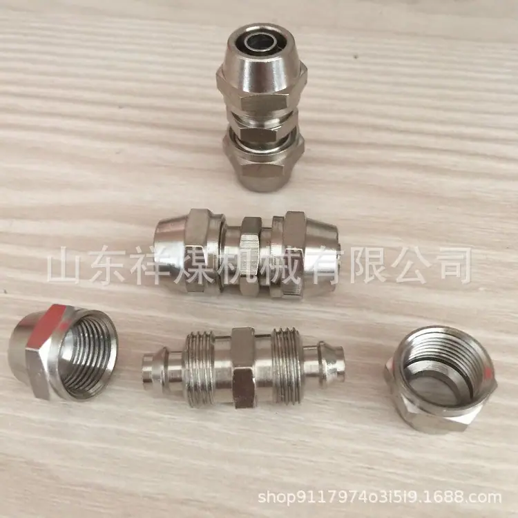束管接头