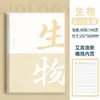 Cuadernos de B5 por materia, un juego completo de 9 materias, cuadernos específicos por materia con cubiertas de plástico para estudiantes de secundaria y preparatoria, cuadernos de trabajo por materia engrosados