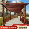Gazebo Treliça de Uva em Liga de Alumínio com Madeira Anticorrosiva para Jardim Externo, Pátio de Villa, Corredor Longo Montado em Novo Estilo Chinês