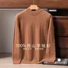 Suéter 100% cachemira pura para hombre, engrosado con un patrón trenzado, con cuello semi-alto, adecuado para uso de negocios casual como capa base de punto