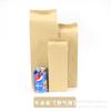 Bolsa de café de color con válvula de aire, bolsa de papel kraft sellada, bolsa de órgano sellada, bolsa de embalaje de granos de café