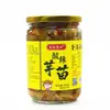 Brotes de Taro Picantes y Ácidos Listos para Comer Especialidad de Guangxi Brotes de Taro Ácido Tallos de Taro Loto de Taro Encurtidos Ácidos Brotes de Bambú Ácidos Guarnición Refrescante