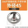 Rueda de mano moleteada de acero inoxidable 304 manija de rueda de mano moleteada mecanizado CNC torno rueda de mano máquina de acero inoxidable manija de sacudida