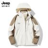Conjunto de Chaqueta Softshell Suave 3 en 1 para Mujer 2024, Traje de Montañismo Impermeable y a Prueba de Viento, Ropa de Trabajo Espesa para Empresa, a Prueba de Viento y Cálido
