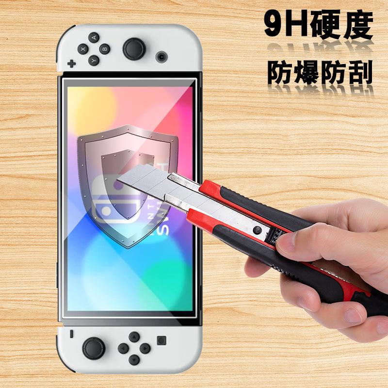 任天堂OLED主图 (2)