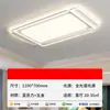 Luminária de Teto Full Spectrum, Lâmpada para Sala de Estar, Estilo Creme, Iluminação Guangdong Zhongshan, Conjunto Completo Moderno Minimalista e Elegante para Toda a Casa