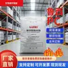 Moldeo por Inyección Extrusión Grado Compuesto Luxi Chemical 1609t-11 Peso Molecular Medio Granulados de PC Grado General Material Modificado
