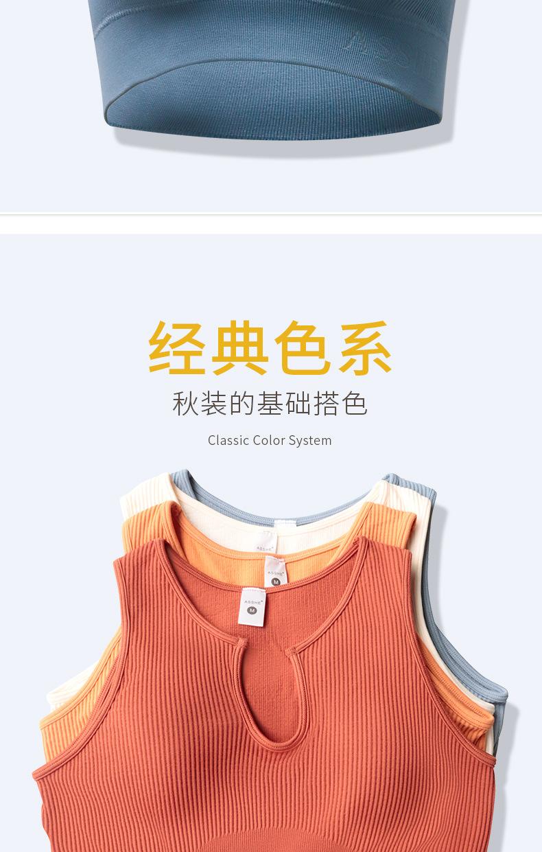 背心套装详情优化_05.jpg