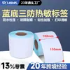 Papel de Impresión de Papel Térmico Shangyue 100X150Fba Etiqueta de Envío Transfronterizo Express Papel Térmico a Prueba de Tres Elementos Fondo Azul
