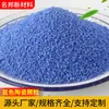 Partículas Cerámicas Azules Carretera Partículas Cerámicas Parque Acera Construcción Pisos Materiales Disponibles en Stock