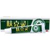 Crema a base de hierbas Yongfu Kangfukeling, crema ungüento antipicazón externa para la piel.