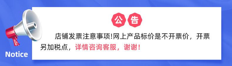 公告