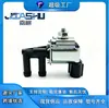 Válvula solenoide de vácuo adequada para Mitsubishi ASX 1.6, Land Cruiser, importado, MR507781 K5T48395
