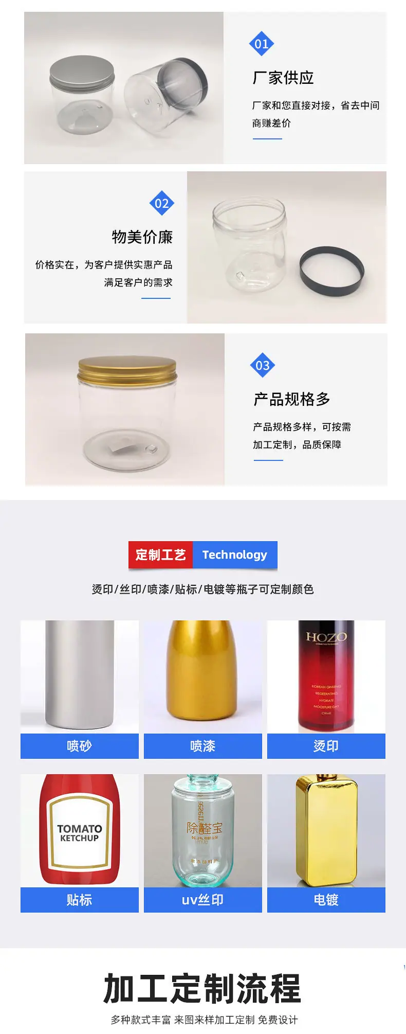 详情页 (4).jpg