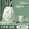 Bolsas de Basura con Cordón Gruesas Rollo Grande Desgarre de Conejo Estampado Lindo Hogar Portátil Cierre Automático Oficina Bolsas de Plástico