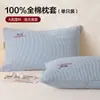 Juego de Dos Fundas de Almohada 100% Algodón Puro, Algodón Completo Algodón Lavado 48cmx74cm Núcleo de Almohada para Adultos Funda Interior Individual