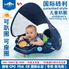 Flotador de Natación para Bebé, Flotador de Natación con Parasol para Niños, Nuevo Flotador con Asiento para Bebé, Antivuelco, Comercio Electrónico Transfronterizo, Amazon