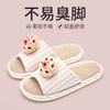 Pantuflas de Lino Japonés para Mujer, Todo el Año, Parejas, Uso Interior y en Casa, Absorbentes de Sudor, Antideslizantes, Pantuflas Silenciosas de Algodón y Lino, de Verano para Hombre