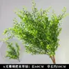 Estilo forestal flor verde boda nueva materiales de flor de boda decoración floral hojas de árbol artificiales plantas verdes hojas flores artificiales