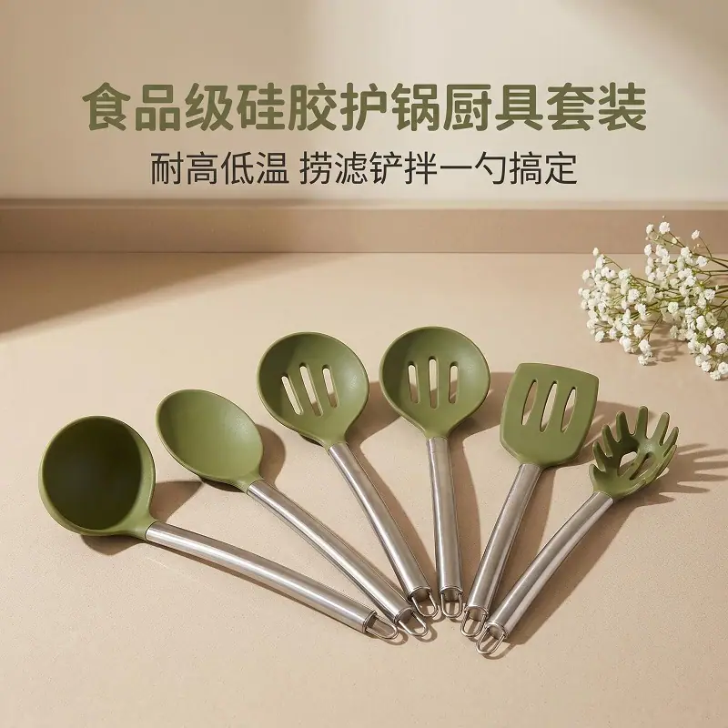 食品级硅胶漏勺不伤锅不锈钢柄滤油勺耐高温捞面勺油炸过滤网勺