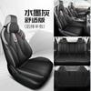 23 nuevas fundas para asientos de coche Chang'an Auchan X5 Special, universales, para las cuatro estaciones, con cojín completamente cerrado, de cuero y transpirables.