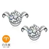 2026 Aretes de los Doce Signos del Zodíaco Estilo Nuevo Estilo Coreano Joyería de Moda para Mujer Incrustados con Circonita Fabricante de Aretes Venta al por Mayor Plata de Ley