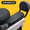 Funda Impermeable y Protectora del Sol para Asiento de Bicicleta Eléctrica Funda Pequeña para Asiento de Vehículo Eléctrico Funda de Cojín para Asiento de Vehículo Eléctrico Universal para Todas las Estaciones Engrosada