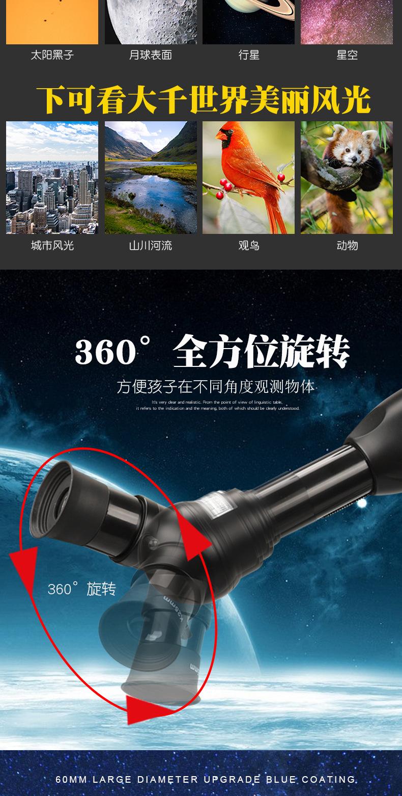 H79608蓝色款天文望远镜中性品牌_04.jpg