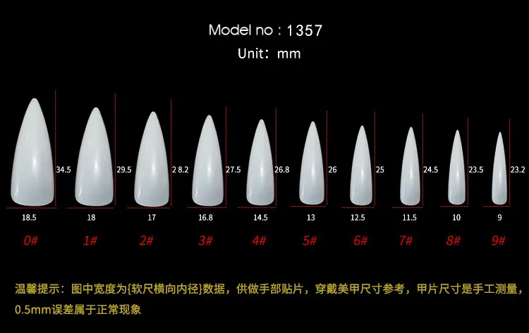 1357甲型