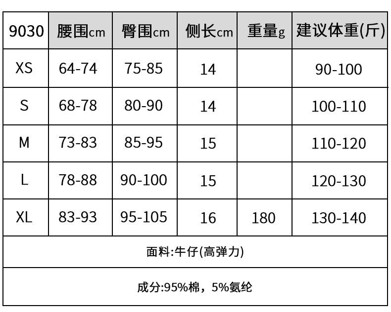 中文尺寸.jpg