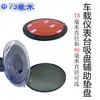Adhesivo fuerte de ventosa de succión auxiliar de panel de instrumentos superficie de vidrio de pared Madera Adhesivo Universal
