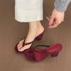 Chanclas francesas de tacón alto de celebridad de Internet para exterior Zapatos de mujer 2025 Verano Nuevas Sandalias chanclas de tiras finas