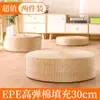 Cojín Futón Tejido de Paja para Suelo Tatami, Esterilla de Meditación Estilo Japonés para Uso Doméstico, Cojín Asiento Esterilla de Paja para Ventana Saliente de Balcón