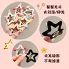 Pinzas BB color dopamina, lindas pinzas para el pelo de oso y estrella para niñas, pinzas para flequillo lateral de niños, hermosos pasadores pequeños, accesorios para el cabello