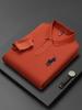 Otoño 2026 Camiseta Polo de Manga Larga para Hombre de Algodón Puro Piqué con Cuello Polo Paul Bordado Polo para Hombre de Mediana Edad Personalización