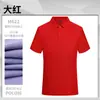 Roupas de Trabalho Pedido Camiseta com Lapela Roupas de Trabalho Fibra de Seda de Amora Camisa Polo Logo Estampado Roupas de Grupo Camisa Cultural