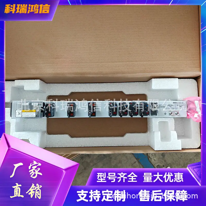 科瑞鸿信模板